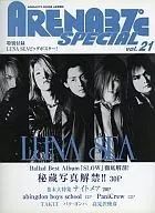 付録付)ARENA37℃SPECIAL vol.21(別冊付録1点)