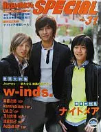 Anexo) ARENA37 °C VOL ESPECIAL 31 (Anexo 2)