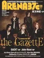 有贈品)ARENA37℃2009/8No.323(附冊贈品1件)ARENA SATISIN