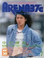 ARENA37℃1986年7月No.46 Arena Sauty Seven