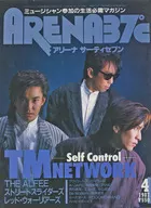 ARENA37℃1987年4月號No.55 Arena Sauty Seven