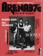 ARENA37℃1987年9月No.60 Arena Sauty Seven