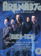 ARENA37℃1992/4 No.115 Arena Sauty Seven
