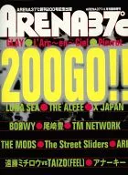 ARENA37℃ 200GO!! 1999年6月号