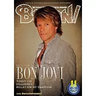 付録付)BURRN! 2010年11月号 バーン