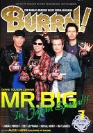 付録付)BURRN! 2011年7月号 バーン