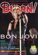 BURRN 2013年12月号 バーン