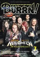 付録付)BURRN 2018年7月号 バーン
