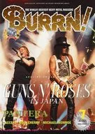 有贈品)BURRN 2025年7月號Burn