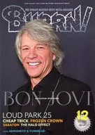 付録付)BURRN 2025年12月号 バーン
