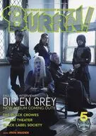 BURRN 2026年5月号 バーン