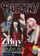 BURRN 2026年10月号 バーン