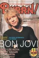 付録付)BURRN! 2003年11月号 バーン