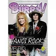 附赠品)BURN！2009年5月号伯恩