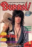 付録付)BURRN! 1987年6月号 バーン