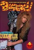 BURRN! 1988年6月号 バーン