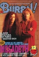 セット)付録付)BURRN 1994年12冊セット バーン