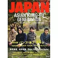 附赠品)ROCKIN'ON JAPAN2012年2月号株式会社rockin'on日本