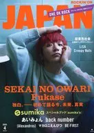 Anexo) ROCKIN' ON JAPAN Edição de abril de 2025 Locking on Japan