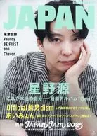 有贈品)ROCKIN'ON JAPAN 2025年7月號Rocking On日本