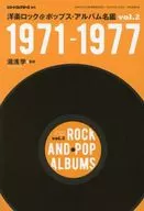 Western Rock & Pop Album Book Vol. 2 1971-1977