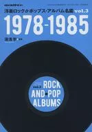Record Collectors Edition : Western Rock & Pop Album Book vol. 3