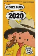 記錄日記2020