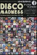 La Locura Disco! La Guía Definitiva para Disco