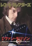 2016年8月8月號