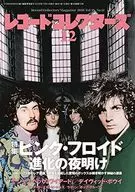 Edición de diciembre de 2016 de Records Collectors