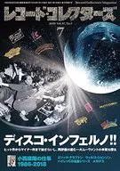 Record Collectors July 2018 issue