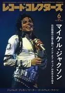 レコード・コレクターズ 2026年6月号