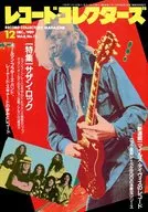 レコード・コレクターズ 1989/12