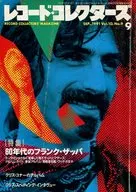 Record Collectors 1991/9