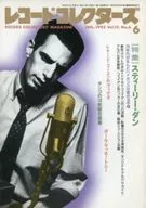 1993/6年度唱片收集者