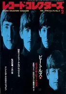 Record Collectors 1995/2