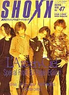 With Appendix) SHOXX Special vol. 47 Shocks