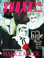 附赠品)SHOXX 2000年10月号ショックス