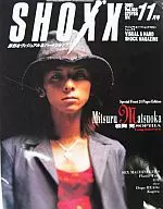SHOXX 2001/11ショックス