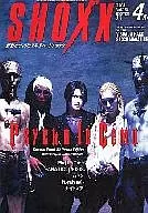 有贈品)SHOXX 2004/04ショックス(附冊贈品1份)