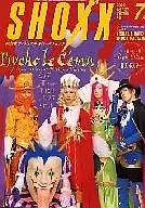 附赠品)SHOXX 2004/07ショックス(附册赠品1份)
