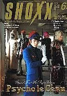 SHOXX2005/06ショックス
