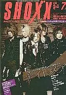 有贈品)SHOXX 2007/07(附冊贈品1件)ショックス