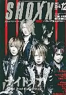 付録付)SHOXX 2007/12 ショックス(別冊付録1点)