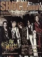 With Appendix) SHOCK WAVE 2008/3 No. 8 (Separate appendix 1 point) Shock wave