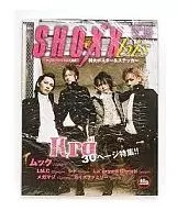 With Appendix) SHOXX bis No. 15 2007.4 (Appendix 1)