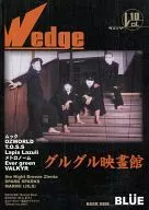 Wedge Vol. 10 Wedge