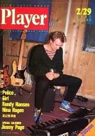 YOUNG MATES MUSIC Player 1980年2月29日号 No.148 YMMプレイヤー