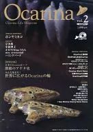 Con CD) Ocarina (Ocarina) (2) 2011 Autumn