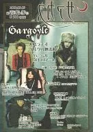 サアカス 第壱拾参号